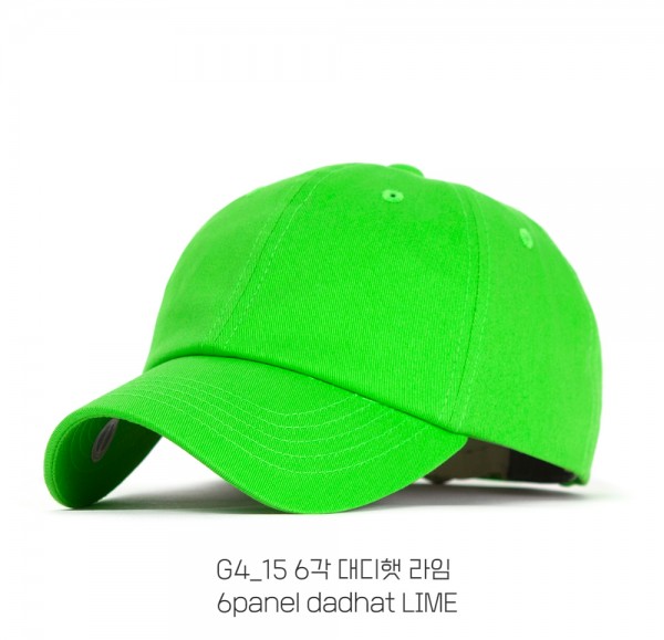 G04 프리미어 무지 (소프트)대디햇 15.라임 [S/M/L]